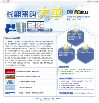 一些專題頁面的設計