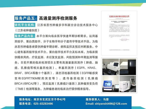 科技服務 江蘇省科技公共服務平臺優(yōu)質服務產品助力中小企業(yè)平穩(wěn)發(fā)展