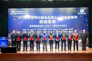 頭條 打造工業(yè)互聯(lián)網(wǎng)江蘇隊(duì) 省企業(yè)上云大會(huì)暨省協(xié)會(huì)年會(huì)成功舉辦