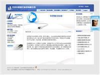 江蘇省移動(114.112.169.199) - 托管機房地圖 - 收錄網址大全,友情鏈接交換,中國最大的網站目錄、友情鏈接查詢引擎 - 站長引擎