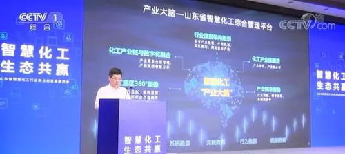 危化禁河運(yùn) 江蘇驟減235家?；髽I(yè),首個(gè)區(qū)域綜合管理平臺(tái)上線