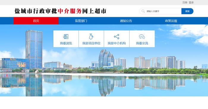 【新時代 新作為 新篇章】推進審批服務便民化 江蘇明確在八個方面發(fā)力