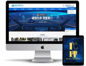 江蘇網站設計首選祥云平臺，助力企業打造卓越線上形象