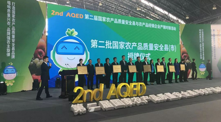 叫響“常”字農產品品牌——常州名特優農產品(南京)展銷會二十三日在寧開幕