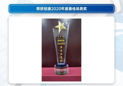 量產新星 | Mini LED背光市場規(guī)模化再提速