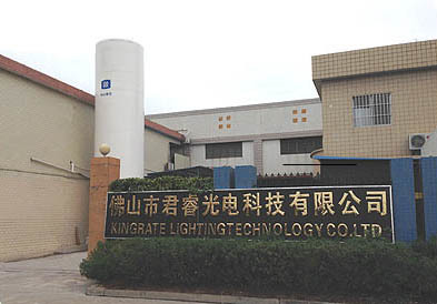 佛山市君睿光電科技 深耕光電科技，引領(lǐng)紫外線殺菌與凈化技術(shù)新篇章